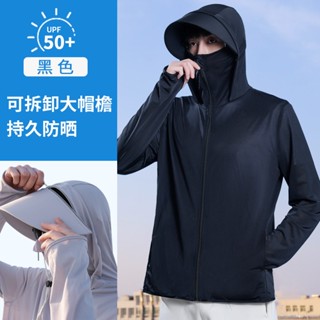 เสื้อกันแดดแบบมีฮู้ดเหมาะสำหรับกันแดดผ้าไม่หนาไม่บางมาก รุ่น…