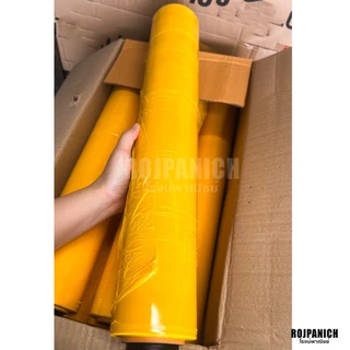 [[ฟิล์มยืด]] 10-50ซม. หนัก1.4KG. ฟิล์มยืดสี ฟิล์มห่อของ แร็ปห่อของ ฟิล์มยืดพันพาเลท