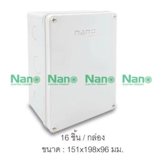 Nano NNP กล่องไฟ บล็อกกันน้ำ กล่องกันน้ำ สีขาว มีให้เลือกหลาย ขนาด 2X4 4x4 6x6 5x10 6x8 8x8 8x12 ระหัส NNP