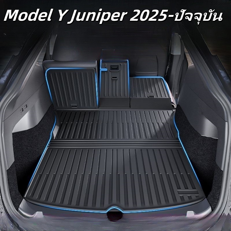 🚗 พรมรถยนต์ 3D Mat TPE สําหรับ Tesla New Model Y Juniper 2025-ปัจจุบัน