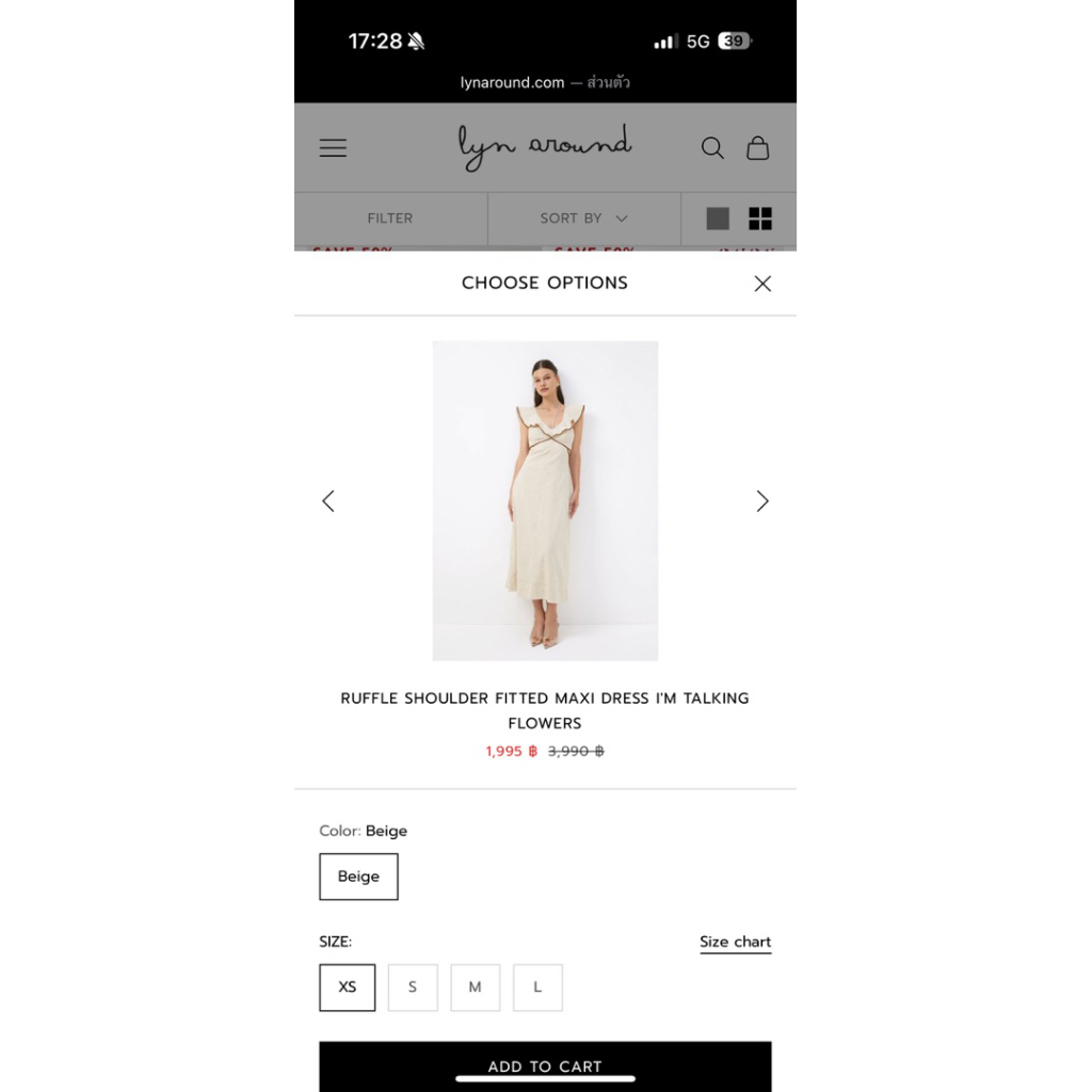 lyn around sizeS คอล2025 ใส่1ครั้งส่งต่อ1000บาท