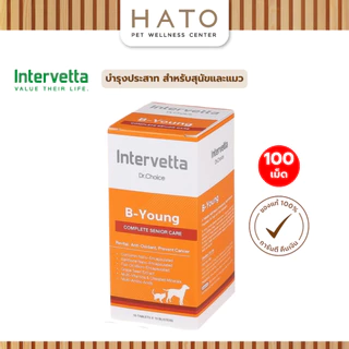 Intervetta Dr.Choice B-Young อาหารเสริม บำรุงระบบประสาท สุนัขสูงวัย แมวสูงวัย (สีส้ม)(100 เม็ด)