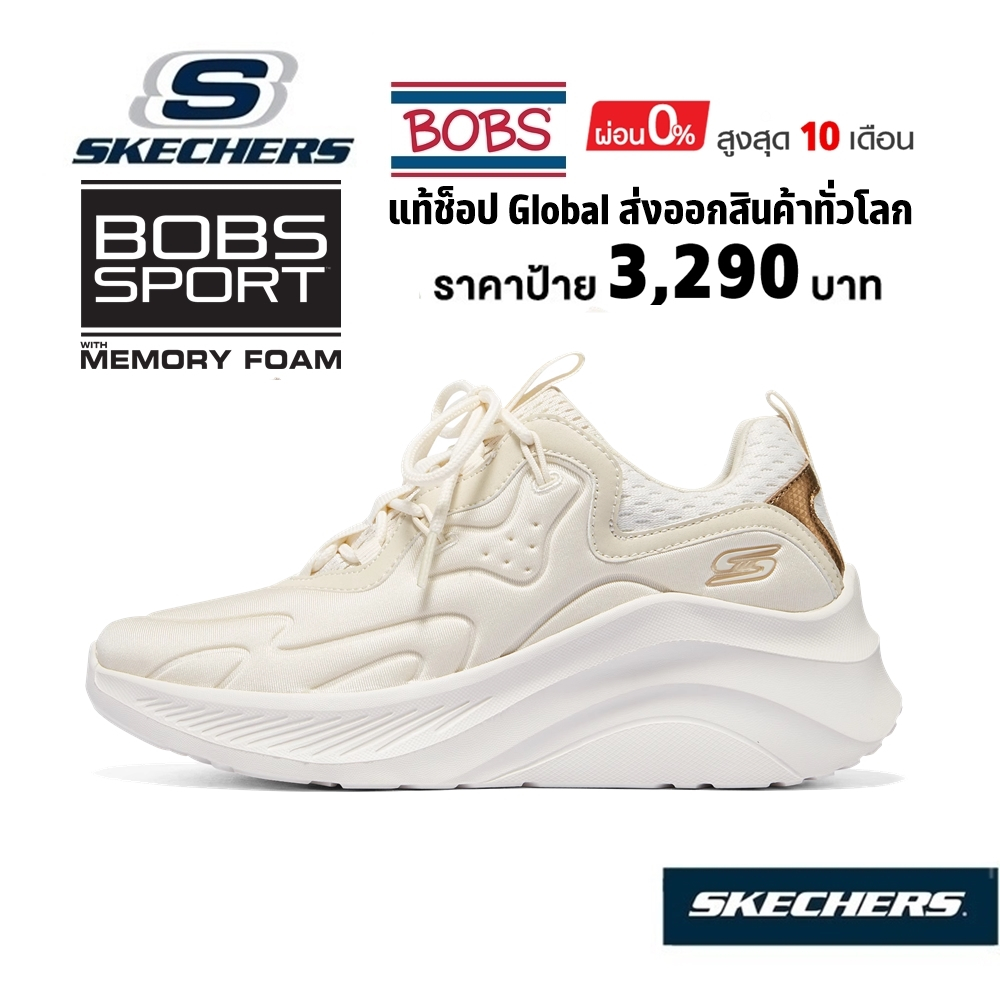💸เงินสด 2,500 🇹🇭 แท้~ช็อปไทย 🇹🇭 SKECHERS BOB'S Sport Bobs Chaos รองเท้าผ้าใบ เสริมส้น​ หนา​ 6 cm สีค