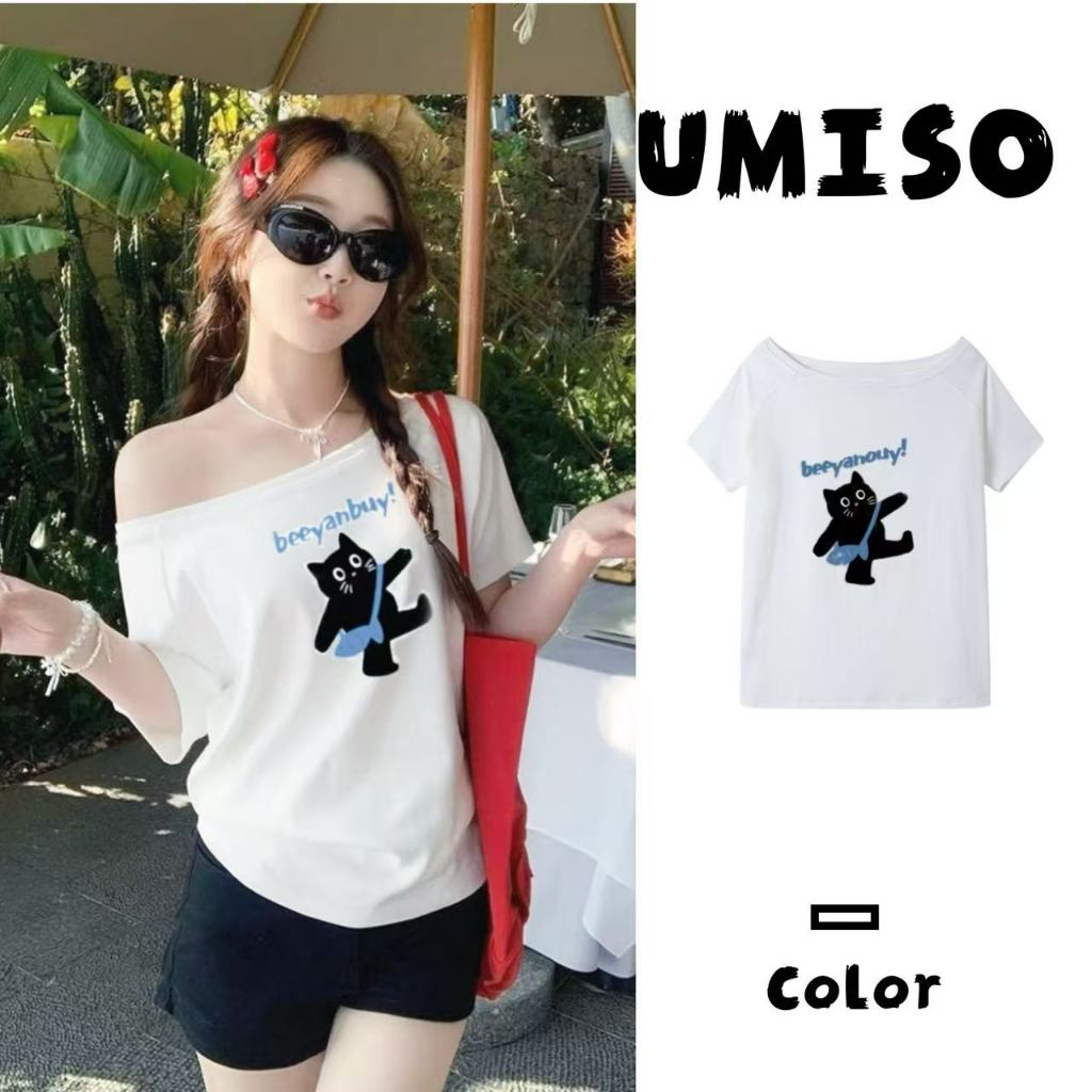 UMISO พร้อมส่งจากกทม เสื้อยืดผู้หญิง เสื้อยืดเเขนสั้น เสื้อยืดเปิดไหล่ ผ้านิ่ม เข้ากับทุกสไตส์