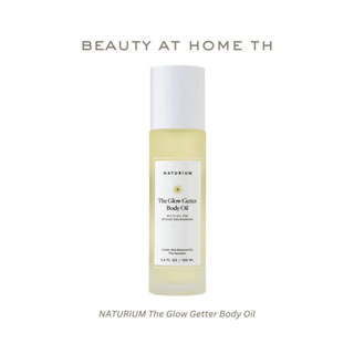 *พร้อมส่ง* NATURIUM The Glow Getter Body Oil 100ml