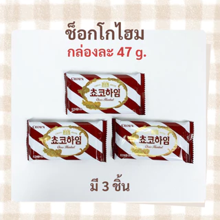 ขนมเกาหลี เวเฟอร์เกาหลี Choco White HEIM 47g ขนมช็อกโกแลตเกาหลี 초코하임
