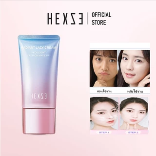 HEXZE TONE UP ครีมขี้เกียจ ปรับผิวขาว หน้าใส ใช้แทนไพรเมอร์ เนื้อบางเบา โทนอัพผิวขาวกระจ่างใสทันที