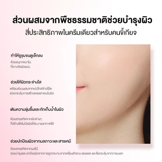 [COD]HEXZE TONE UP ครีมขี้เกียจ ปรับผิวขาว หน้าใส ใช้แทนไพรเมอร์ เนื้อบางเบาแบบหลอดผิวขาวกระจ่างใสทันที 2
