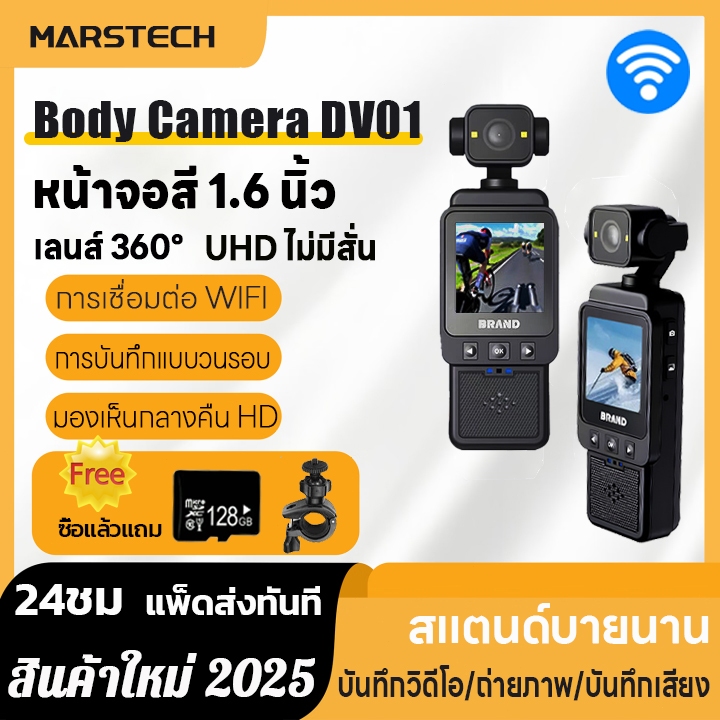 พร้อมส่งจากไทย Action camera 1080p HD กล้องติดตัว WIFI เลนส์หมุน360องศา แบตเตอรี่ 1200mAh สําหรับบันทึกวิดีโอ 5Hrs