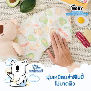 Baby Moby ผ้าอ้อมสำเร็จรูป ชนิดเทป ไซซ์ S *38 ชิ้น/แพ็ค (1 แพ็ค)