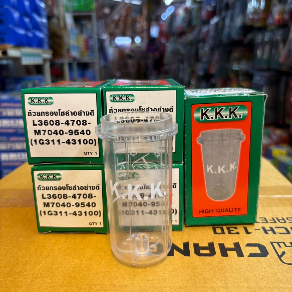 แก้วกรองโซล่า ถ้วยแก้วกรองน้ำมันเชื้อเพลิง รถไถคูโบต้า KUBOTA ทุกรุ่นL3608,L4018,L4508,L4708