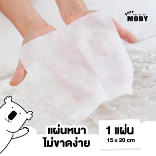 Baby Moby ผ้าเปียก 99.9% เพียววอเตอร์ 80 แผ่น/ห่อ (4 ห่อ)