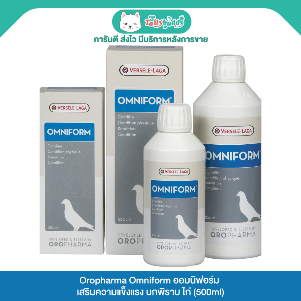 Oropharma Omniform เสริมพลังงาน นกพิราบ ไก่ (500ml)