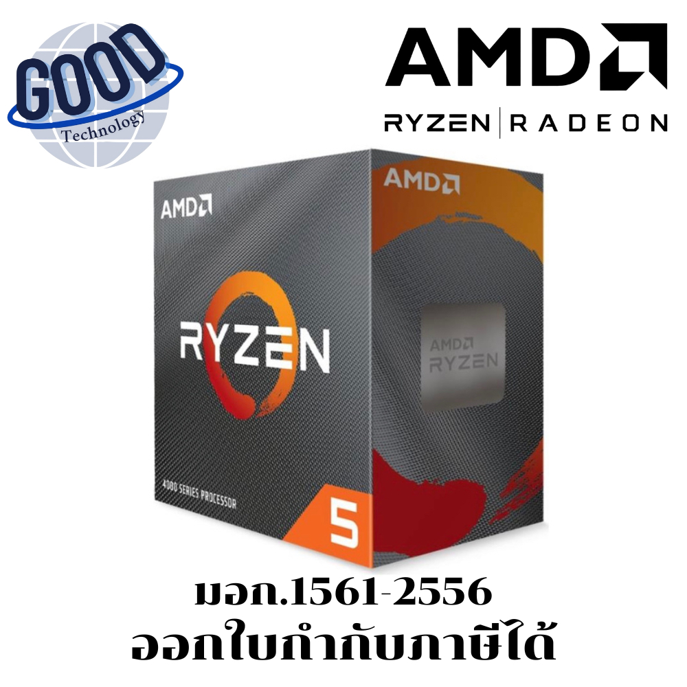 AMD Ryzen 5 4500 ซีพียู