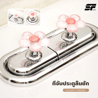 ปุ่มกดชักโครก น่ารัก อุปกรณ์ห้องน้ำ เหมาะสำหรับปุ่มชักโครก สําหรับมือจับประตูห้องน้ํา