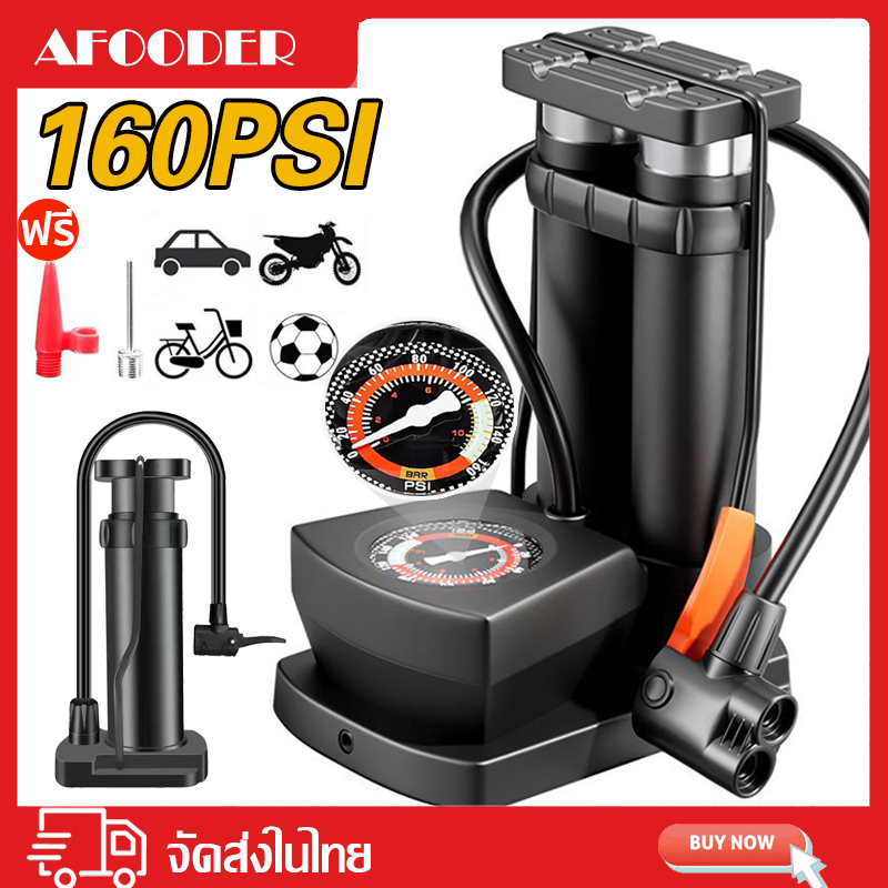 ที่สูบลม สูบลมแบบเท้าเหยียบ 160PSI ที่สูบลมจักรยานแบบพกพา พร้อม เกจจ์วัด ค่าแรงดัน สูบลมยางรถยนต์ พองอย่างรวดเร็ว