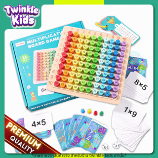 กระดานไม้ตัวเลข สูตรคูณ ของเล่นคณิตศาสตร์ ฝึกได้หลายแบบ หลาย…