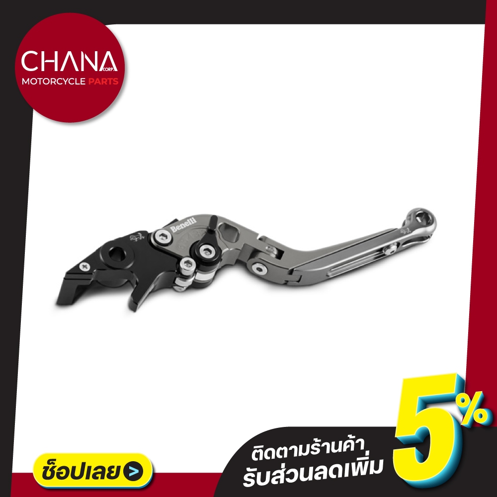 มือเบรค มือคลัทช์ TNT300,300S,302R Benelli (เบเนลลี่) ชุดแต่ง อะไหล่แต่ง ไทเทเนี่ยม