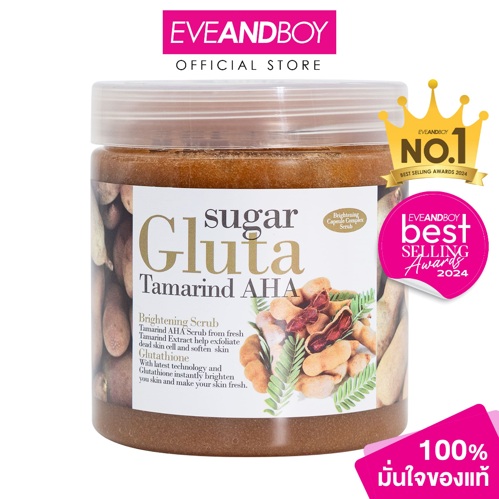 [Exclusive] SUGAR GLUTA - Scrub Tamarind (700 g.) สครับมะขามขัดผิวขาว ขายดีอันดับ 1