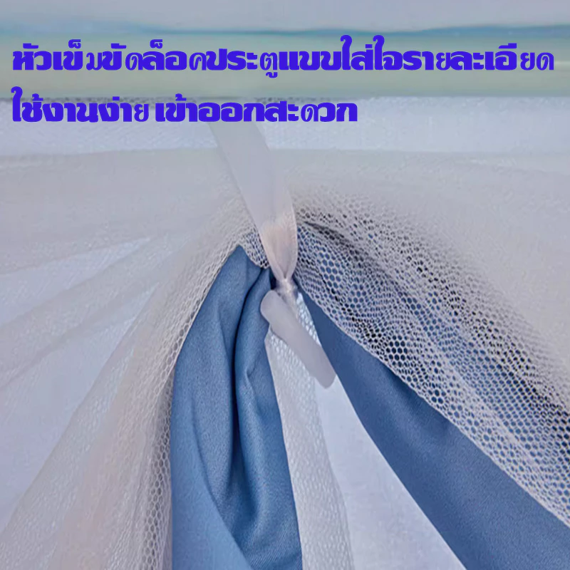 💥วันนี้​ส่งของ💥💥ผ้าม่าน 4 ด้าน ดีไซน์ใหม่💥มุ้งกันยุง mosquito net 4/5ฟุต  6/6.6 ฟุต thumbnail 4