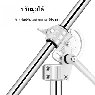 ขาตั้งไฟสแตนเลสพร้อมคานบนในตัว Light Stand 3.8M Stainless Steel Light Stand with Boom