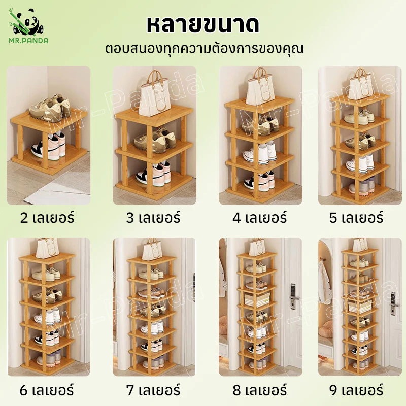 ชั้นวางรองเท้า ทำจากไม้ไผ่แท้สำหรับวางของในบ้าน เฟอร์นิเจอร์จัดเก็บรองเท้าไม่ต้องใช้น็อตในการประกอบ thumbnail 7