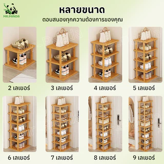 ชั้นวางรองเท้า ทำจากไม้ไผ่แท้สำหรับวางของในบ้าน เฟอร์นิเจอร์จัดเก็บรองเท้าไม่ต้องใช้น็อตในการประกอบ