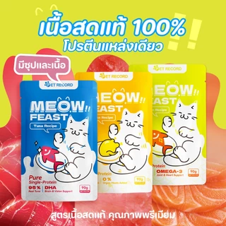 TUBI อาหารเปียกแมวเนื้อจริงอาหารสำเร็จรูปไก่แซลมอนทูน่าแครอทฟักทองอาหารลูกแมวเพื่อสุขภาพ 90g