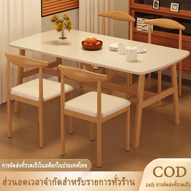 ทำด้วยไม้  โต๊ะทานอาหาร โต๊ะล่างมีเสาเสริม ป้องกันความชื้นและเชื้อรา ชั่งน้ำหนัก500KG