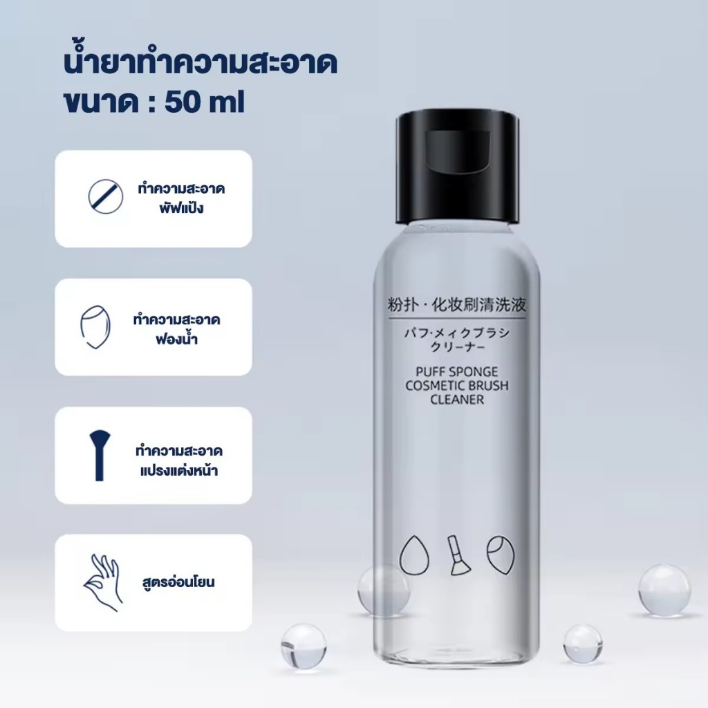 อเนกประสงค์ แบบพกพา พับได้ ตะกร้าตาข่ายตากแปรงแต่งหน้า ตะกร้าตาข่ายฟองน้ํา หมุนได้ 360 องศา สําหรับตากฟองน้ําแต่งหน้า