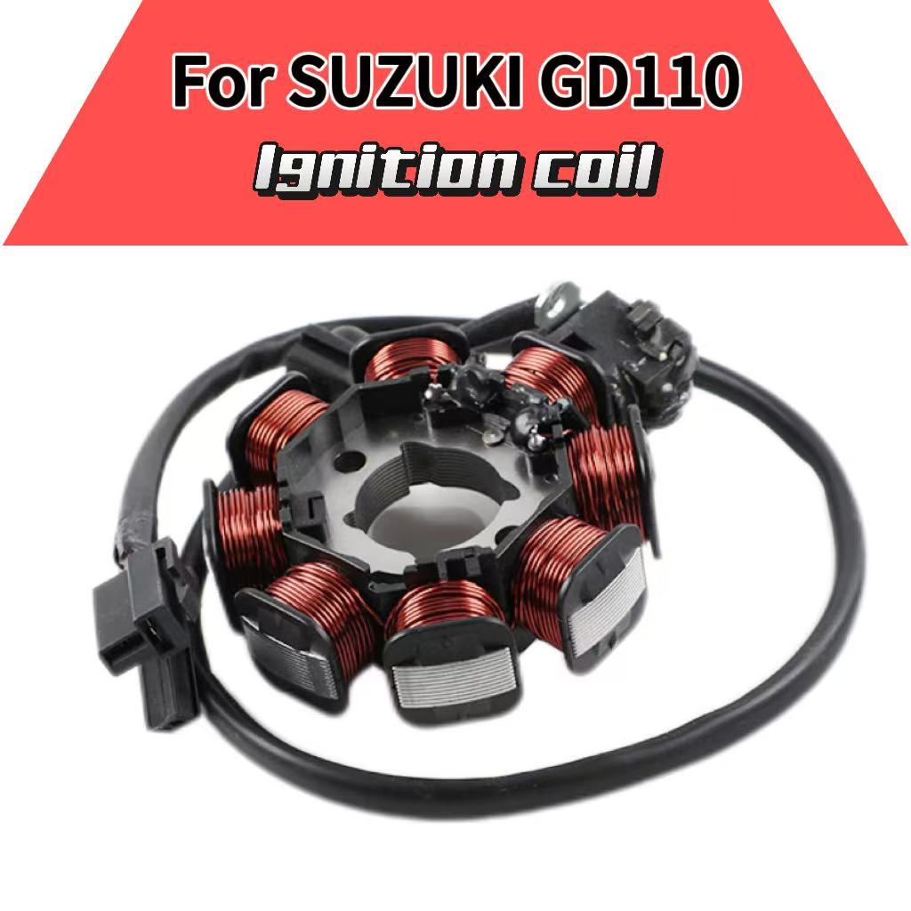 เหมาะสำหรับชุดคอยล์จุดระเบิดรถจักรยานยนต์ Suzuki GD110 ชุดคอยล์สเตเตอร์ / แพ็คเกจคอยล์ Suzuki gd110