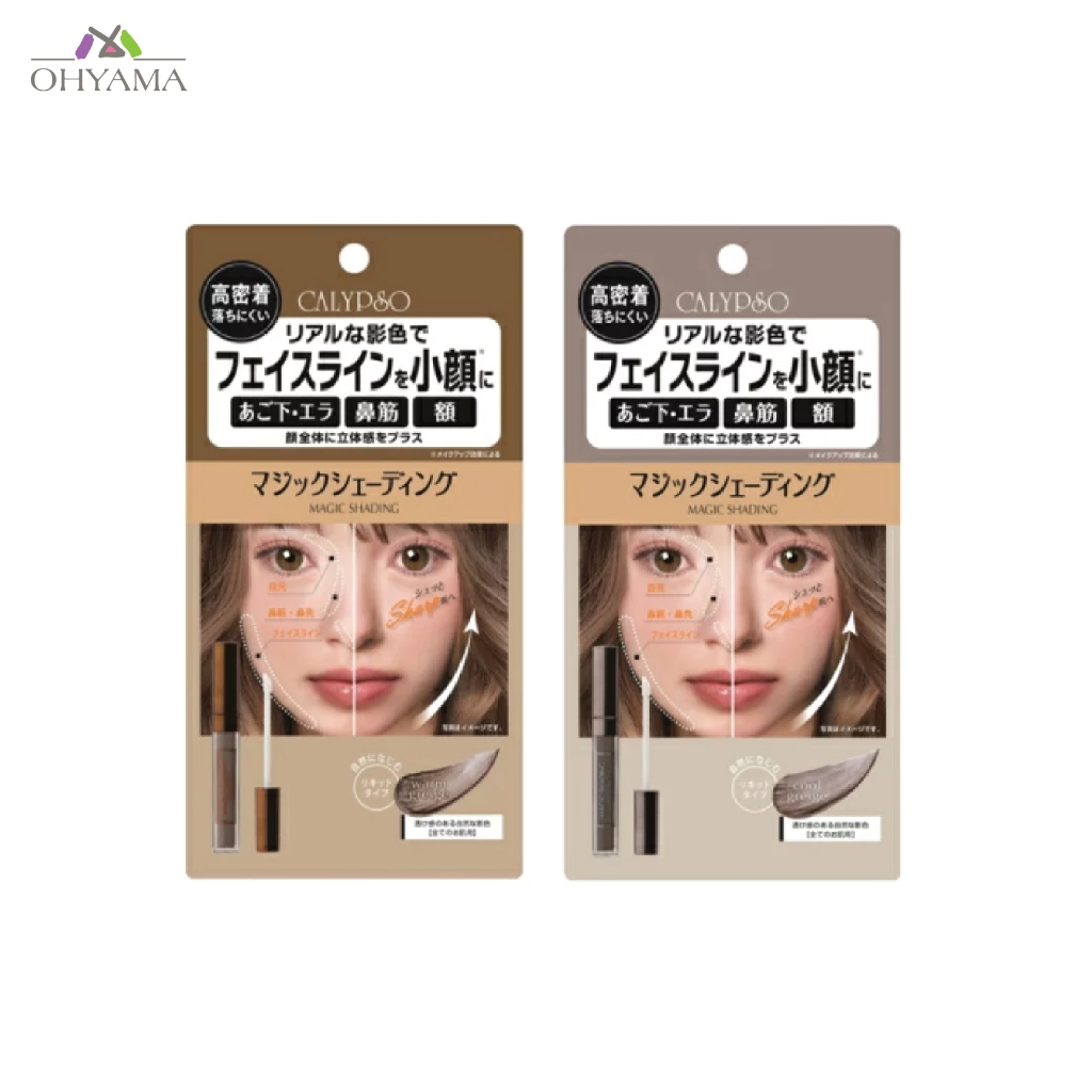 CALYPSO MAGIC SHADING คาลิปโซ เมจิค เฉดดิ้ง