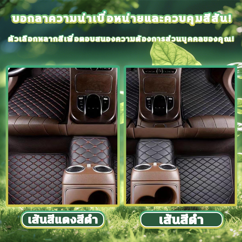 🚕ประกอบใน 3 วินาที🚕ถาดหนังปูพื้นรถยนต์ ชุด 5 ชิ้น ถาดปูพื้นรถยนต์หนัง ผ้ายางปูพื้นรถ กันน้ำ สำหรับรถยนต์ทุกรุ่น - รูปที่ 4