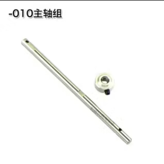 เมนชาร์ป JJRC M03 หรือ Eachine E160 อะไหล่เฮลิคอปเตอร์บังคับวิทยุ(JJRC03-010)