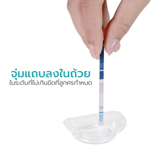 Simple Health ที่ตรวจครรภ์ ชุดตรวจการตั้งครรภ์ Test Strip แบบจุ่ม ตรวจเร็วใช้เวลาไม่นาน แม่นยำ