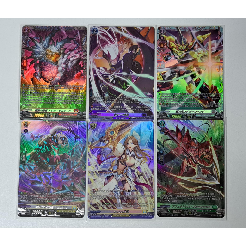 VG แยกใบ Vanguard D ชุด DZ-BT06 (FR,SR)