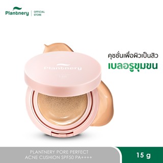 Plantnery Pore Perfect Acne Cushion SPF50 PA++++ 15 g คุชชั่…