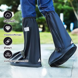 คลุมรองเท้า รองเท้ากันน้ำ หุ้มรองเท้า  ถุงคลุมรองเท้ากันน้ำ …