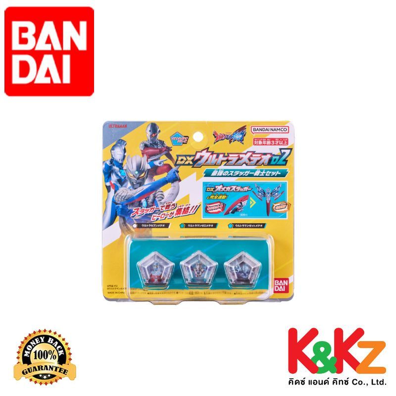 Bandai DX Ultra Meteo 02 Strongest Slugger Heroes Set  (Ultraman Omega)  / อุปกรณ์แปลงร่างอุลตร้าแมนโอเมก้า DX อุลตร้าเม