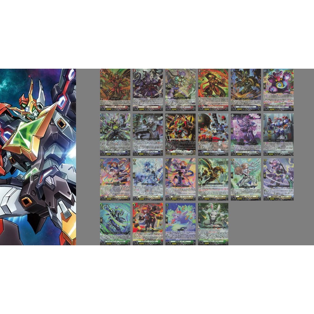 Vanguard DZ-BT09 RR แยกใบ