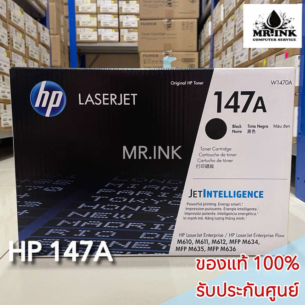 HP 147A W1470A Black ตลับหมึกโทนเนอร์ สีดำ ของแท้ รับประกันศูนย์