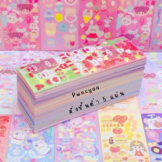 nanon สติ๊กเกอร์ไดคัท ลายการ์ตูน สุ่มลาย DIY ราคา 1 บาท พร้อมส่งในไทย