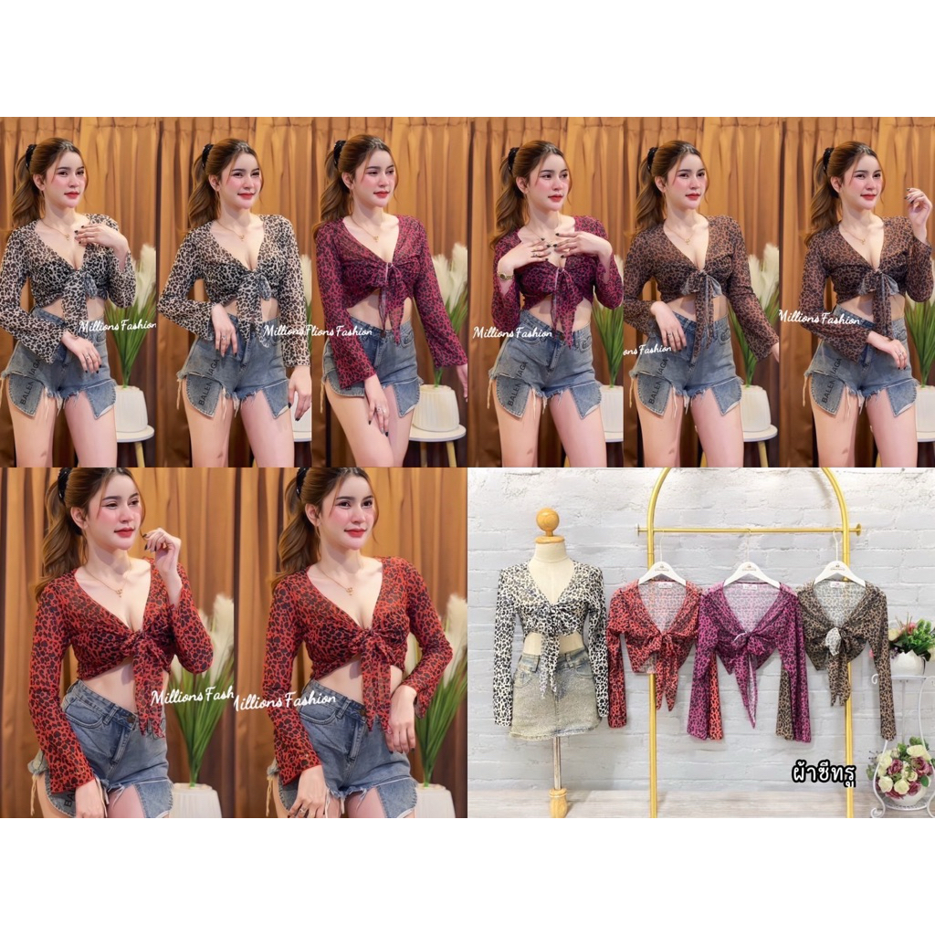 💰Pangpang💰เสื้อครอป แขนยาว มัดหน้า ผ้าซีทรูลายกุหลาบ