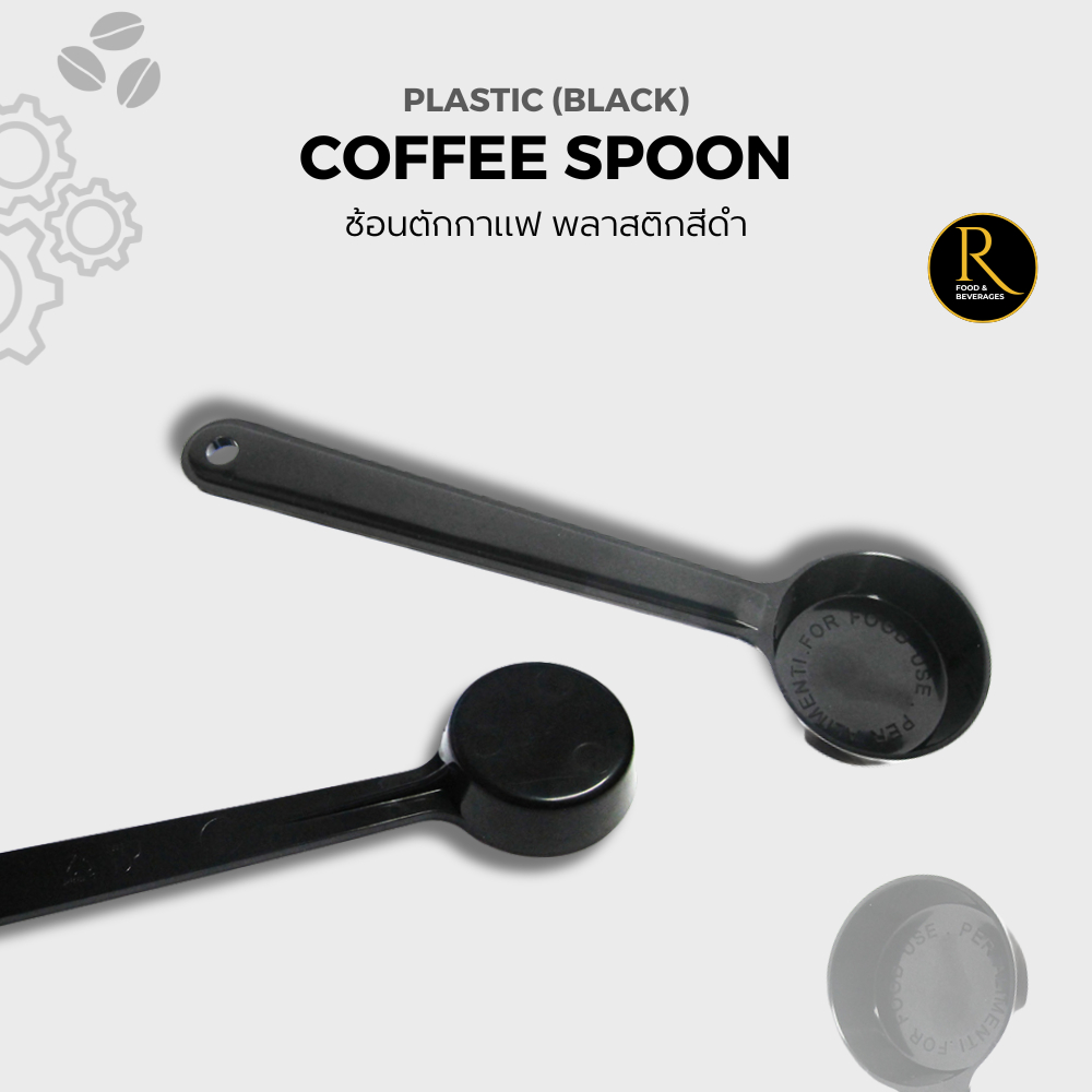 Plastic Coffee Spoon ช้อนตักกาแฟ พลาสติก สีดำ