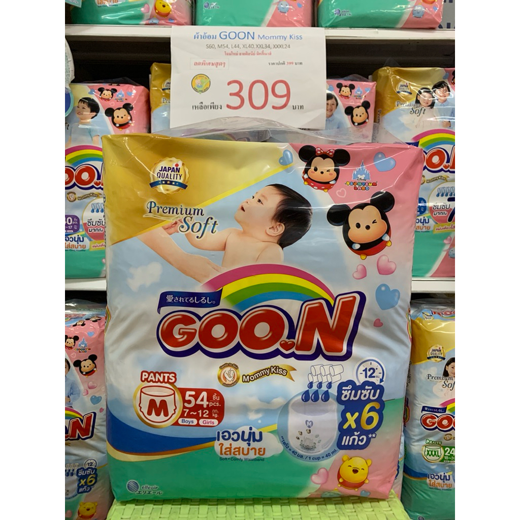 Goon Premium 6แก้ว M54ชิ้น