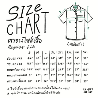 Glamour Guy เสื้อเชิ้ตแขนสั้น ลายสก๊อต ชายตรง ผ้าทอTC172เส้น ใส่ทำงาน มีไซส์ใหญ่ มีไซส์ S-3XL