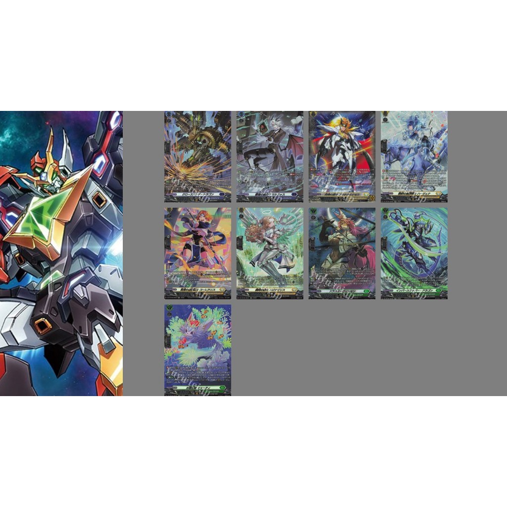 Vanguard DZ-BT09 SR แยกใบ