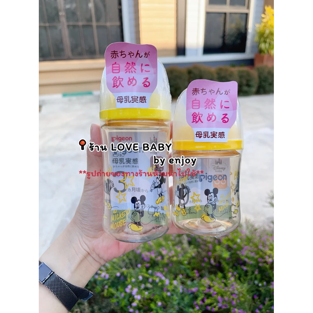 🇹🇭ร้านค้าในไทย-พร้อมส่ง🇹🇭ขวดนมคอกว้าง ❌ไม่บอกออนซ์❌ ✅บอกเป็น ml.✅