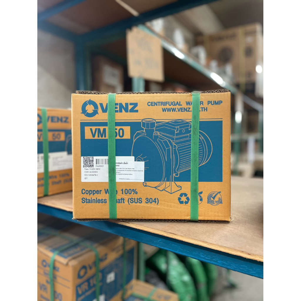 VENZ ปั๊มหอยโข่ง 1/2HP 1 นิ้ว VM50 (1/2 HP, 380V)