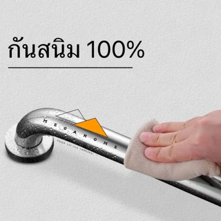 ราวแขวนผ้าสแตนเลส ราวแขวนผ้าในห้องน้ำ ราวตากผ้า ราวจับกันลื่น ราวจับในห้องน้ำ ราวแขวนผ้าติดผนัง